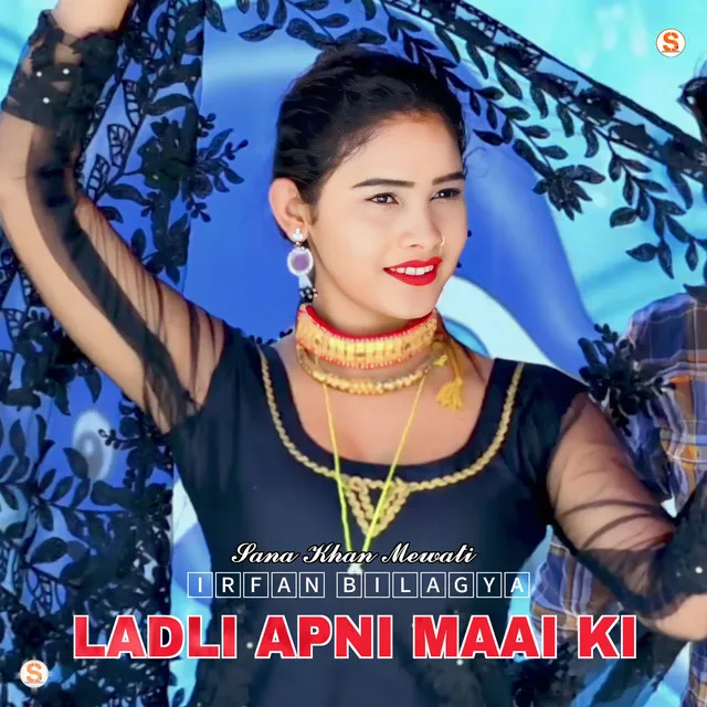 Ladli Apni Maai Ki