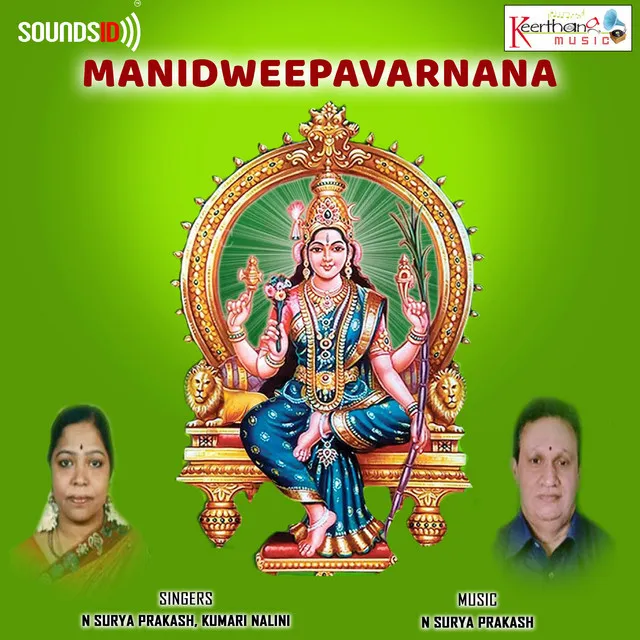 Manidweepavarnana