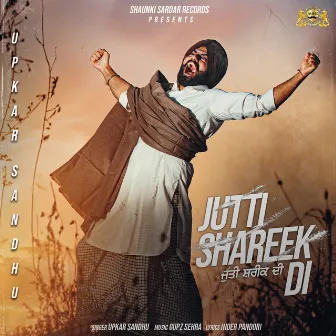 Jutti Shareek Di by Upkar Sandhu