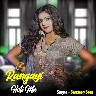 Rangayi Holi Me by Sandeep Soni