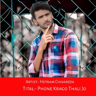 Phone Krago Thali Jo by Hetram Chhareda