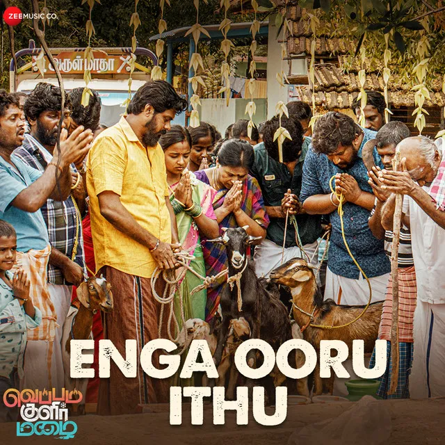 Enga Ooru Ithu (From 