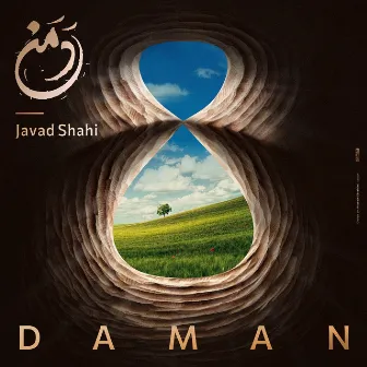 Daman by Javad Shahi