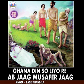 Ghana Din So Liyo Re Ab Jaag Musafer Jaag by Badri Chandela