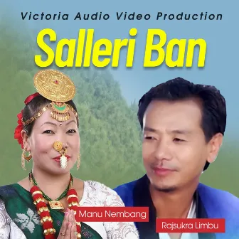 Salleri Ban by Rajsukra Limbu