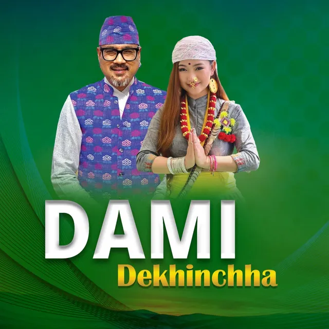 Dami Dekhinchha