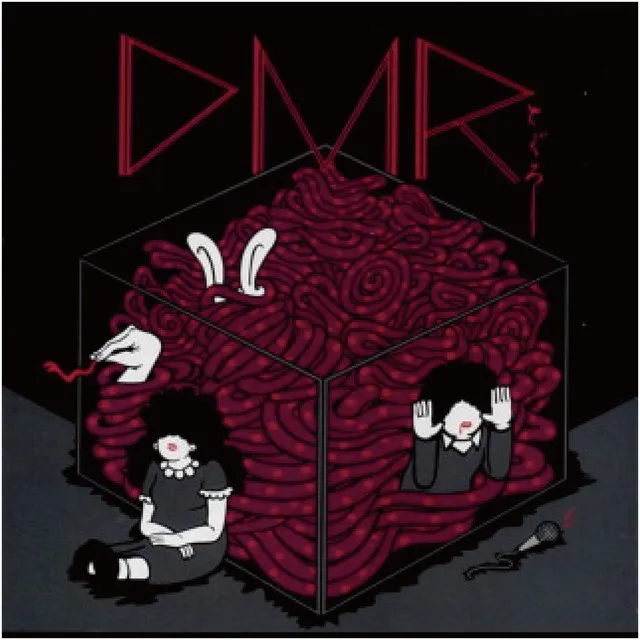 D.M.R.