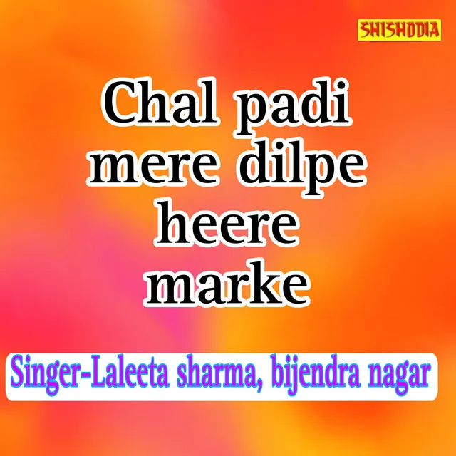 Chal Padi Mere Dilpe Heere Marke