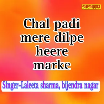 Chal Padi Mere Dilpe Heere Marke by 