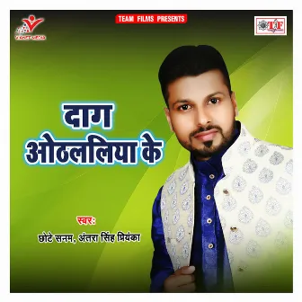 Daag Othhlaliya Ke by Chhote Sanam