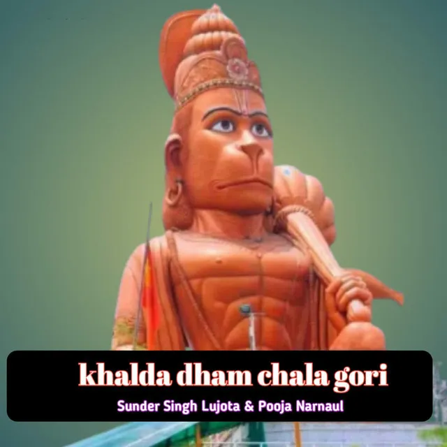 Khalda Dham Chala Gori