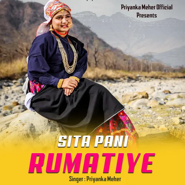 Sita Pani Rumatiye - Garhwali Song