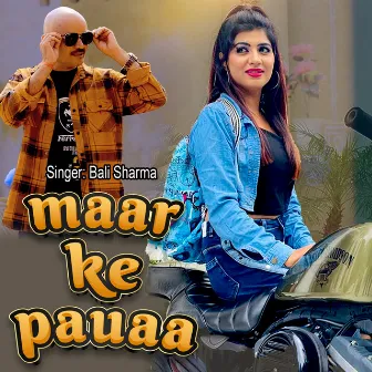 Maar ke pauaa by Bali Sharma