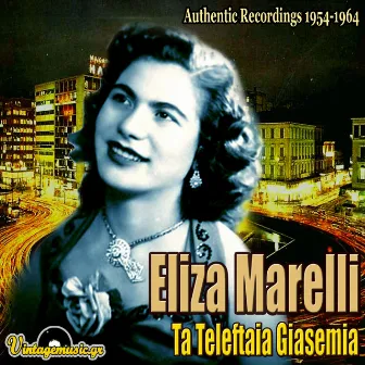 Ta Teleftaia Giasemia: Authentic Recordings 1954-1964 by Eliza Marelli