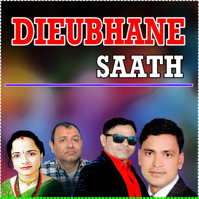 Dieubhane Saath