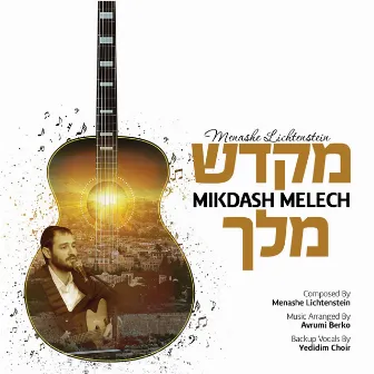 Mikdash Melech by Yedidim Choir