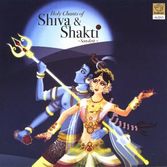 Holy Shants Of Shiva & Shakti by Rajagopalan Thiagarajan