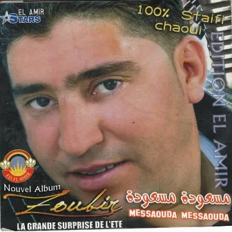 Messaouda Messaouda by Cheb Zoubir