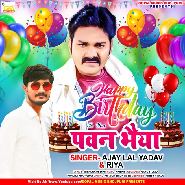 Happy Birthday To You Pawan Bhaiya - Bhojpuri Song