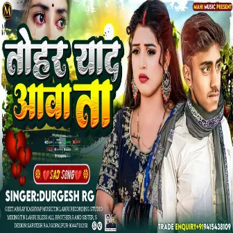 Tohar Yaad Avata by Durgesh Yadav