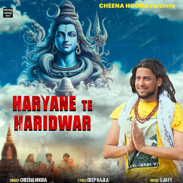 Haryane Te Haridwar