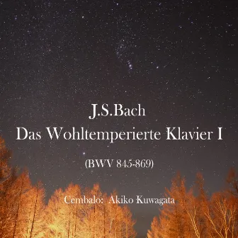 Bach: The Well-Tempered Clavier, Book 1 by 松坂大佑