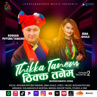 THIKKA TANEM by Bina Ghale