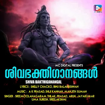 Shiva Bakthiganangal by A K Prasad