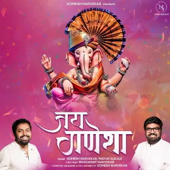 Jai Ganesha by Mayur Sukale