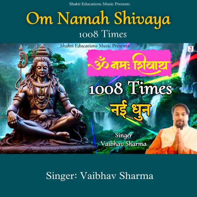 Om Namah Shivaya 1008 Times