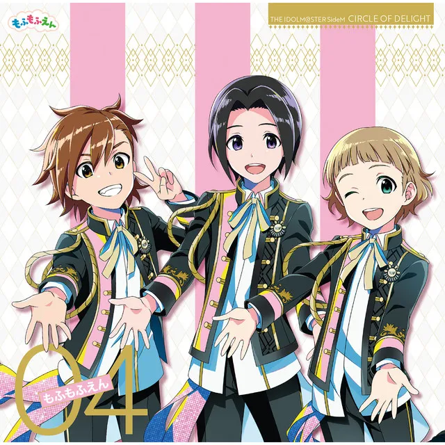 THE IDOLM@STER SideM CIRCLE OF DELIGHT 04 Mofumofuen