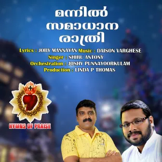 Mannil Samadhana Rathri by Shibu Antony