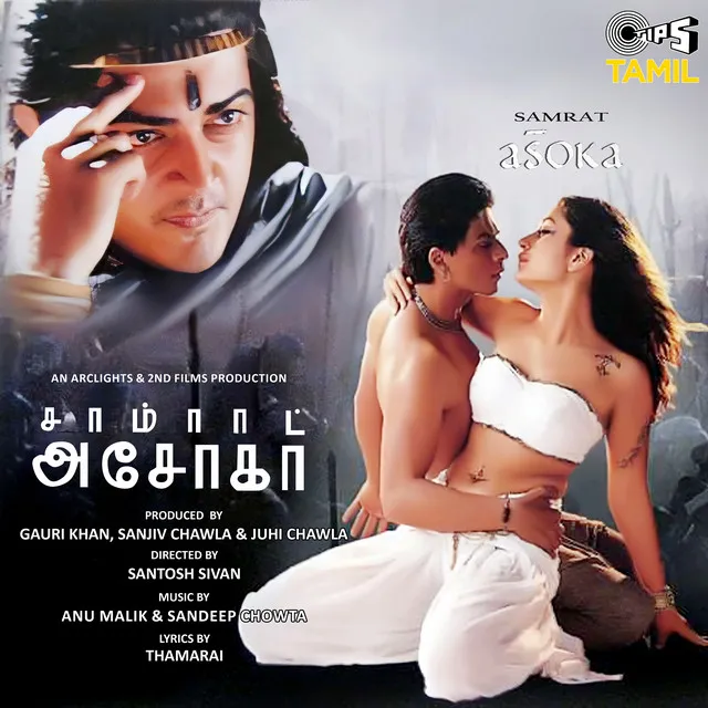 Asoka Theme Music - Instrumental