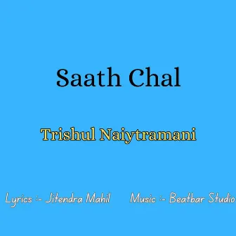 Saath Chal by Trishul Naiytramani