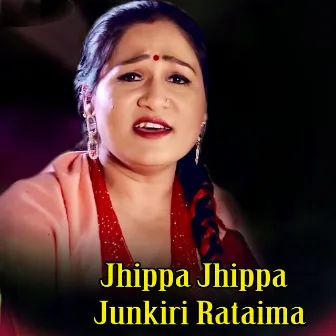 Jhippa Jhippa Junkiri by Santosh Bc