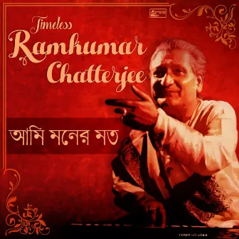 Ami Moner Mato by Ramkumar Chatterjee