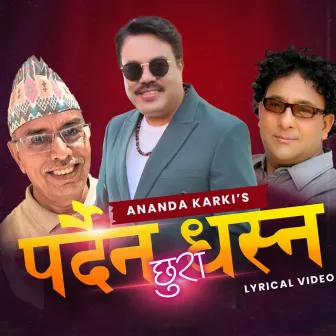 पर्दैन धस्न छुरा by Ananda Karki