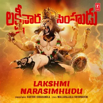 Lakshmi Narasimhudu by Karthik Kodakandla