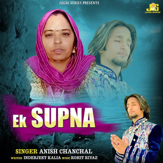 Ek Supna - Haryanvi Song