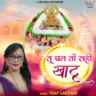 Tu Chal To Sahi Khatu by Vijay Lakshmi