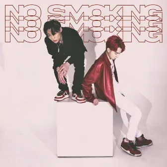 NO SMOKING by 조니 쿼니