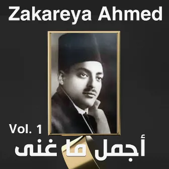 The Best of,Vol. 1 by Zakareya Ahmed