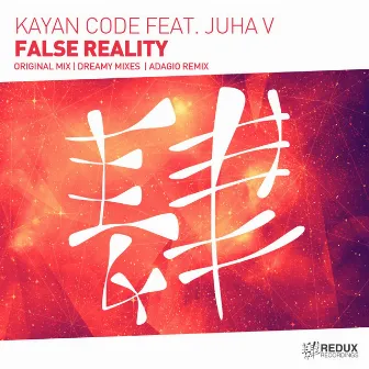 False Reality by Juha V