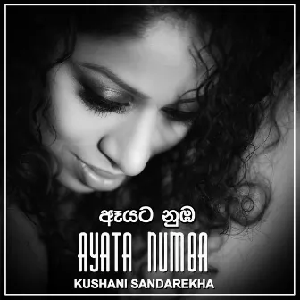 Ayata Numba - Single by Kushani Sandarekha