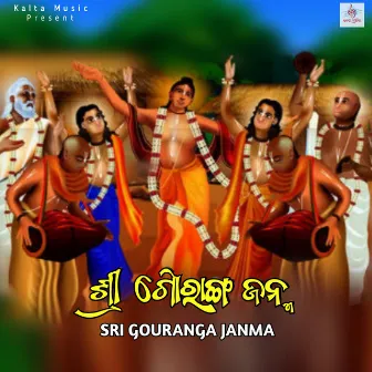 Sri Gouranga Janma Sankirtan by Gobinda