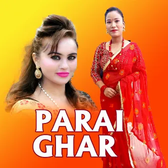 Parai Ghar by Sita Shrestha