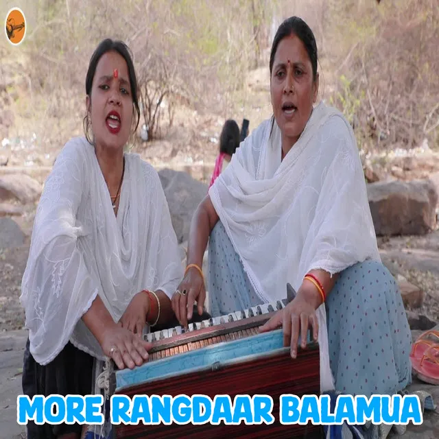 More Rangdaar Balamua