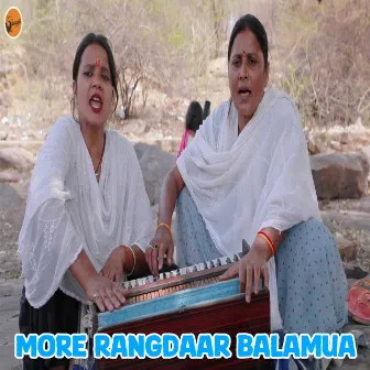 More Rangdaar Balamua by 