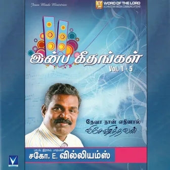 Inba Geethangal, Vol. 1, 2, 3, 4 & 5 by Sis Beena