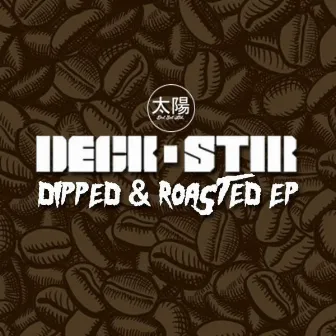 Dipped & Roasted EP by Deck-Stir